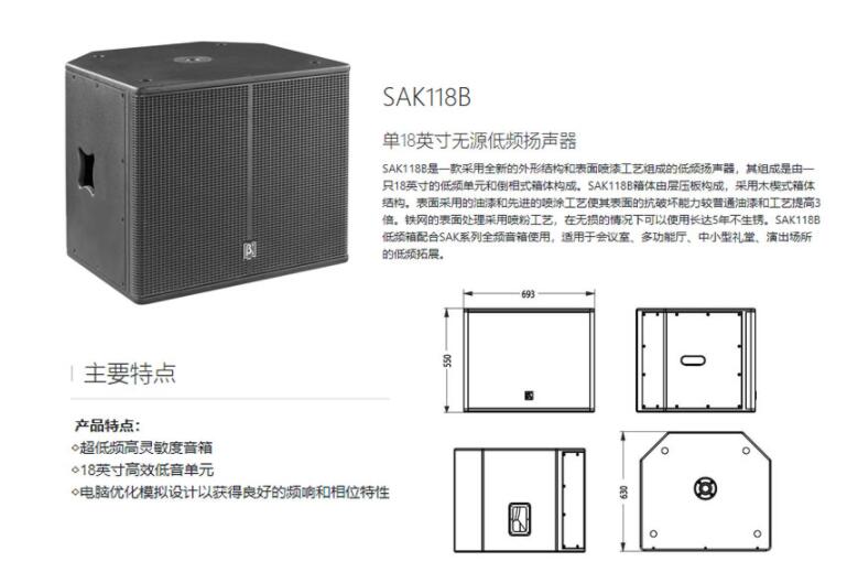 专业好色先生下载安装工程