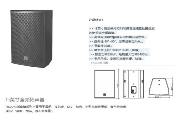 会议室好色先生下载安装设备