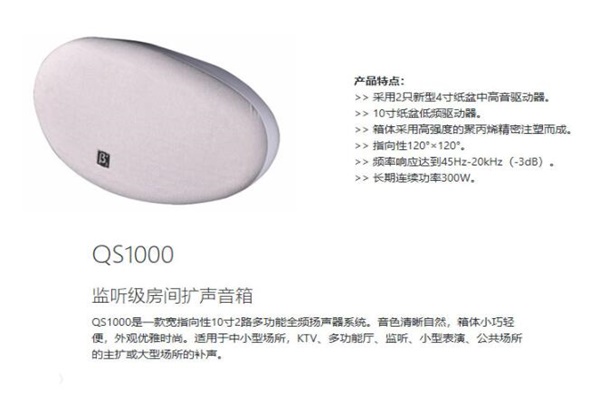 舞台灯光好色先生下载安装设备
