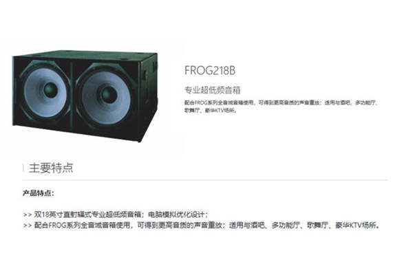 演出好色先生下载安装设备